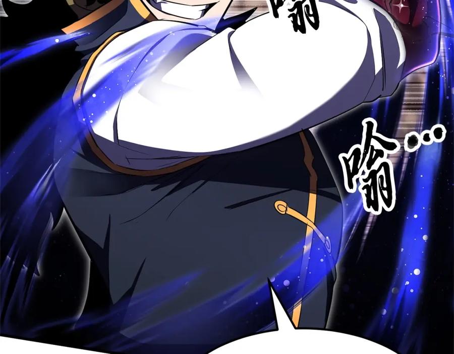 《颠覆武林世界吧！天魔！》第85话 新的能力！ 第91页