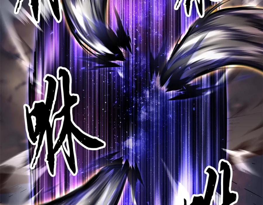 《颠覆武林世界吧！天魔！》第85话 新的能力！ 第132页