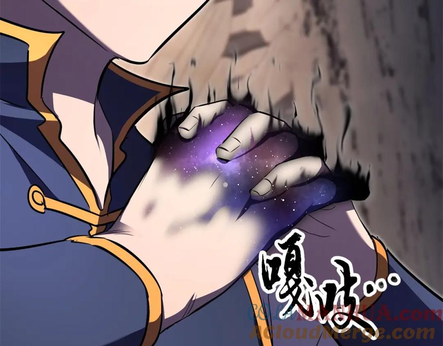 《颠覆武林世界吧！天魔！》第85话 新的能力！ 第21页