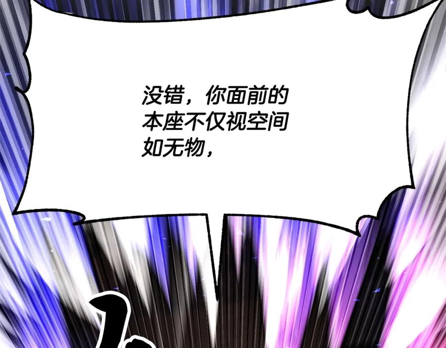 《颠覆武林世界吧！天魔！》第85话 新的能力！ 第135页