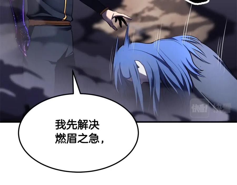 《颠覆武林世界吧！天魔！》第85话 新的能力！ 第67页