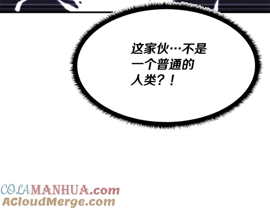 《颠覆武林世界吧！天魔！》第85话 新的能力！ 第49页
