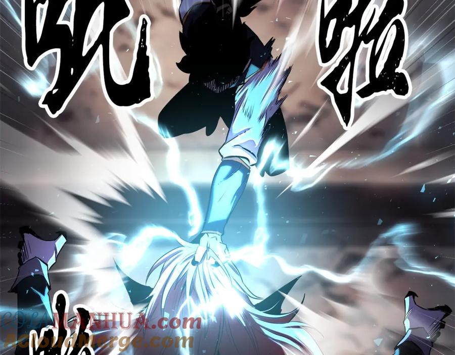 《颠覆武林世界吧！天魔！》第85话 新的能力！ 第57页