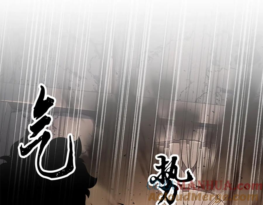 《颠覆武林世界吧！天魔！》第85话 新的能力！ 第33页