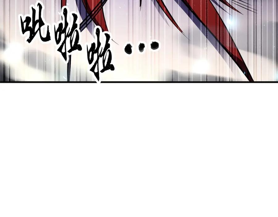 《颠覆武林世界吧！天魔！》第85话 新的能力！ 第64页