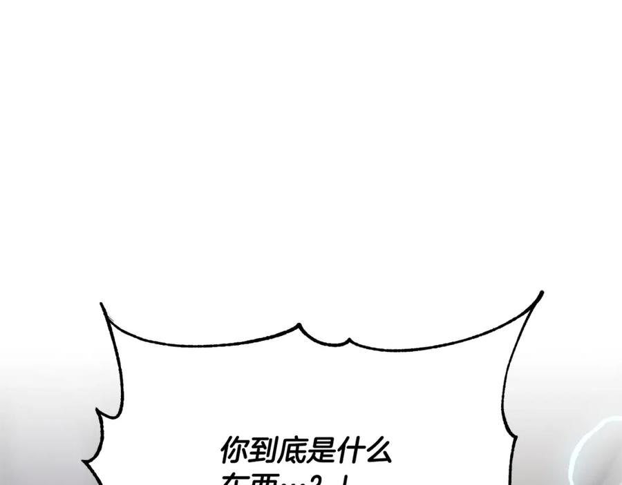 《颠覆武林世界吧！天魔！》第85话 新的能力！ 第51页