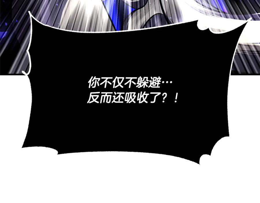 《颠覆武林世界吧！天魔！》第85话 新的能力！ 第106页