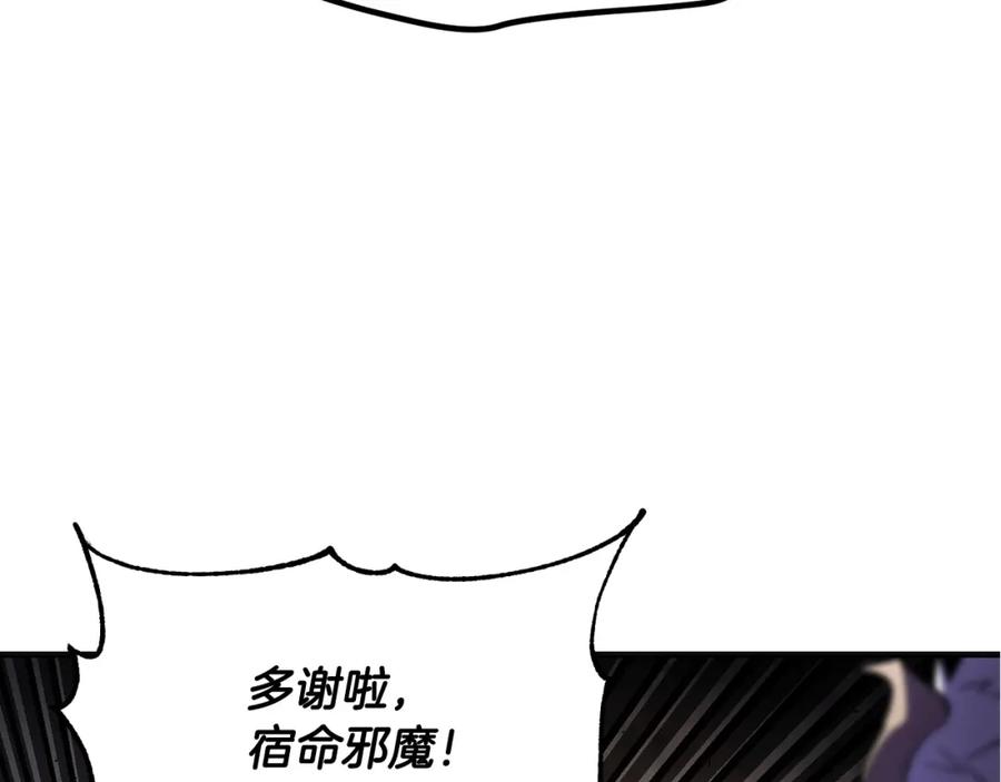 《颠覆武林世界吧！天魔！》第85话 新的能力！ 第115页
