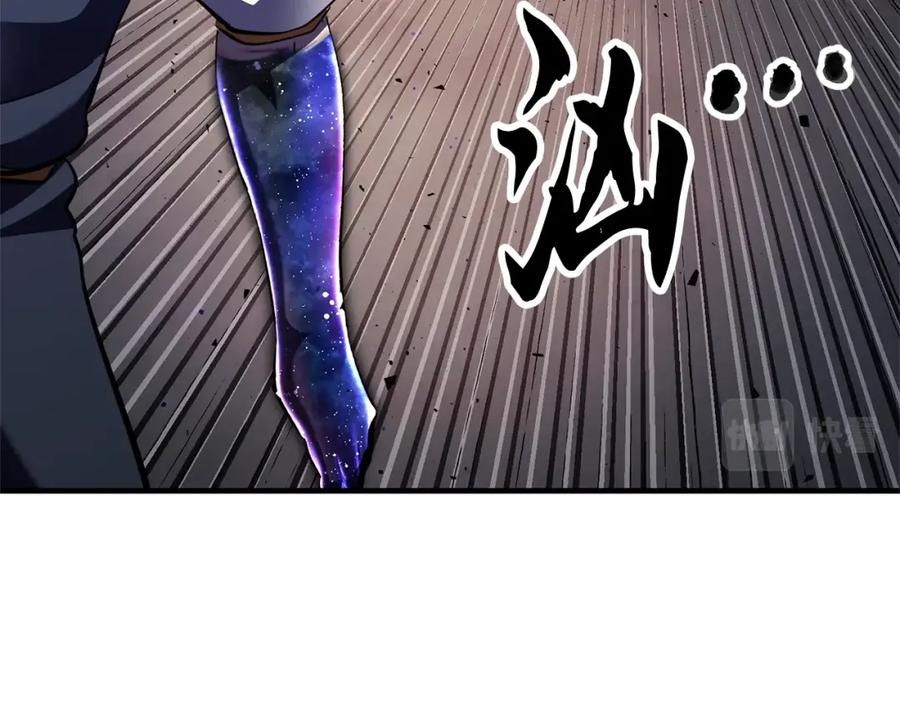 《颠覆武林世界吧！天魔！》第85话 新的能力！ 第35页