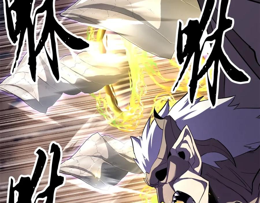 《颠覆武林世界吧！天魔！》第85话 新的能力！ 第120页