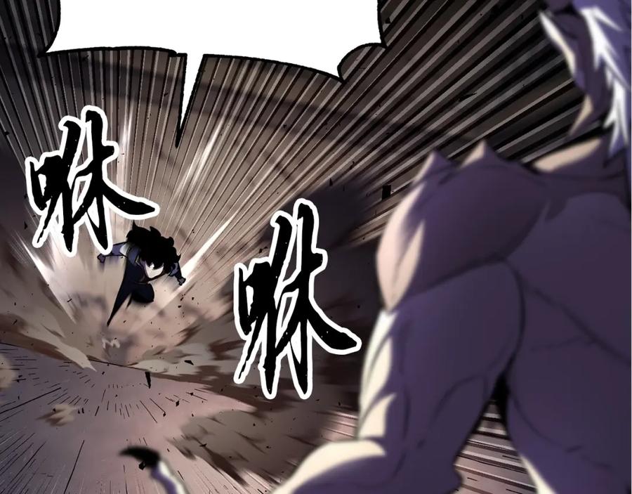 《颠覆武林世界吧！天魔！》第85话 新的能力！ 第116页