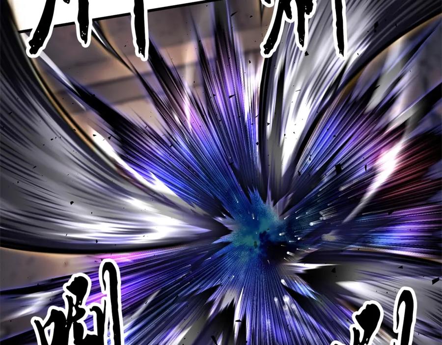 《颠覆武林世界吧！天魔！》第85话 新的能力！ 第124页