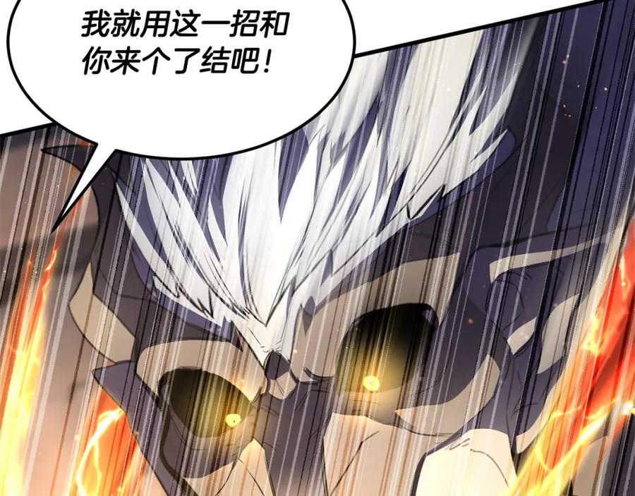 《颠覆武林世界吧！天魔！》第85话 新的能力！ 第147页