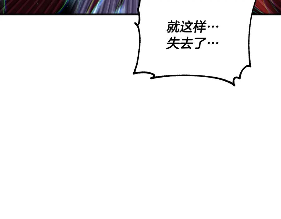 《颠覆武林世界吧！天魔！》第85话 新的能力！ 第62页