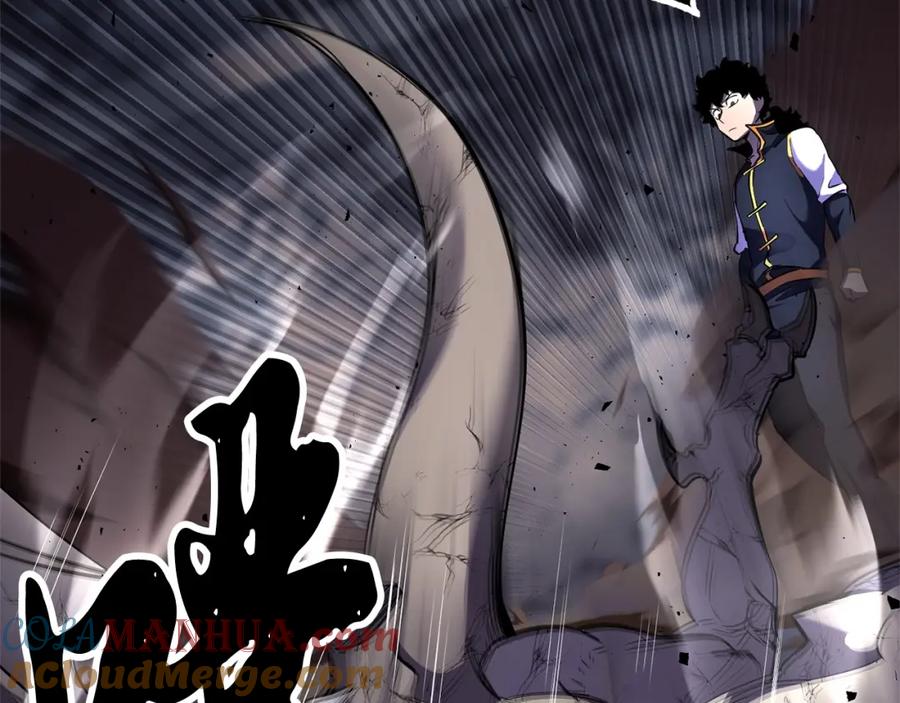 《颠覆武林世界吧！天魔！》第85话 新的能力！ 第161页