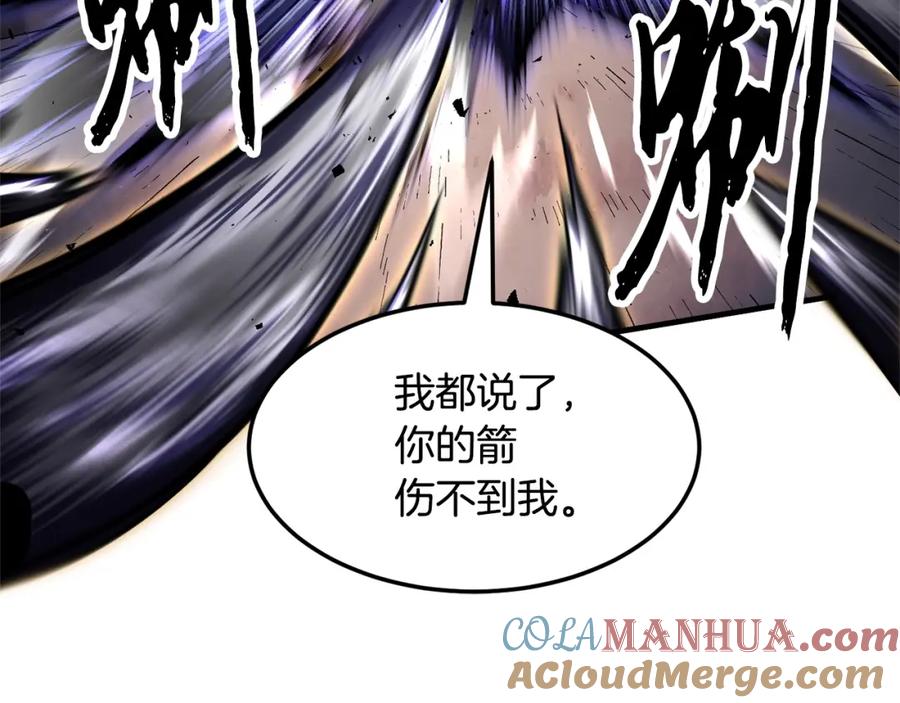《颠覆武林世界吧！天魔！》第85话 新的能力！ 第125页