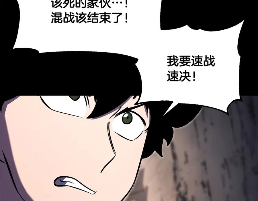 《颠覆武林世界吧！天魔！》第85话 新的能力！ 第20页