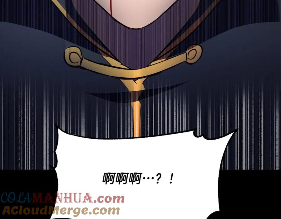 《颠覆武林世界吧！天魔！》第85话 新的能力！ 第5页