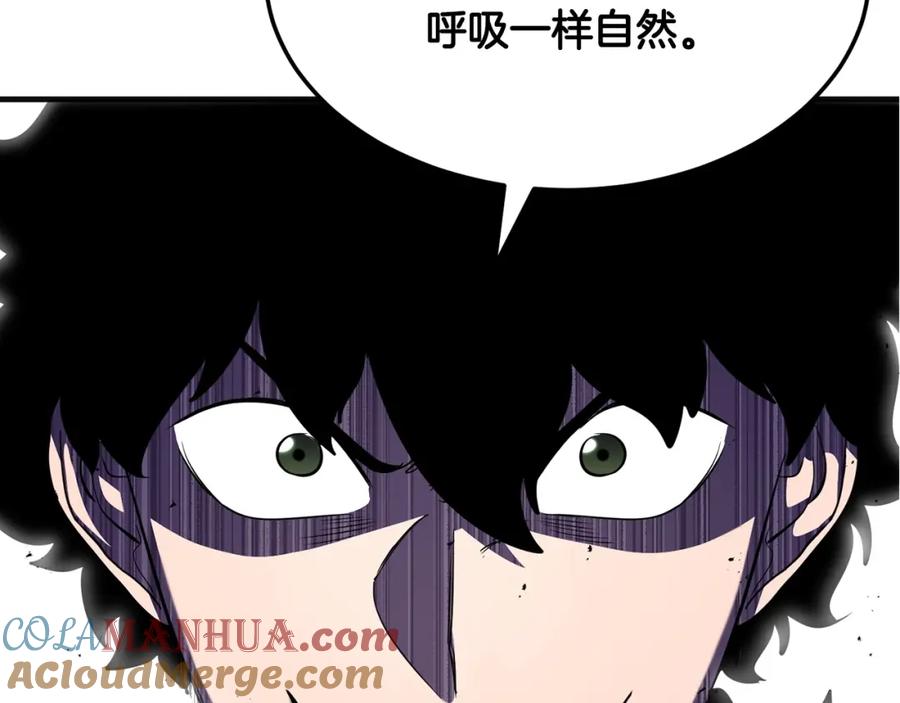 《颠覆武林世界吧！天魔！》第85话 新的能力！ 第113页