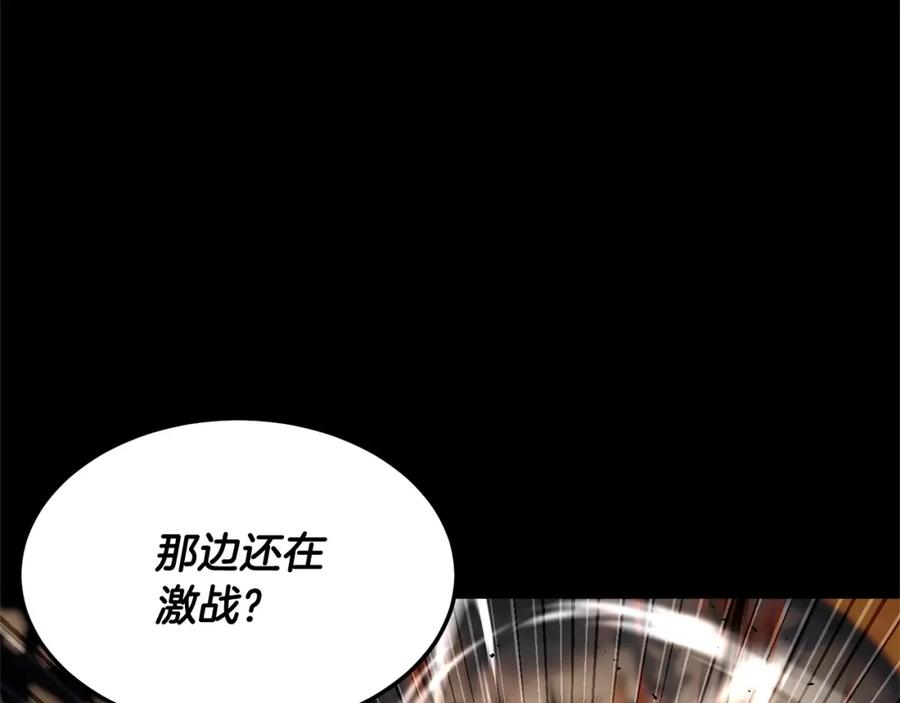 《颠覆武林世界吧！天魔！》第85话 新的能力！ 第16页