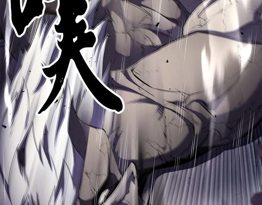 《颠覆武林世界吧！天魔！》第85话 新的能力！ 第162页