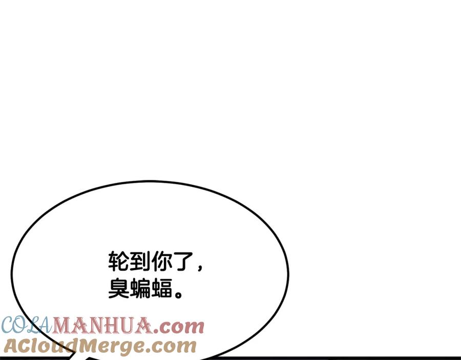 《颠覆武林世界吧！天魔！》第85话 新的能力！ 第69页