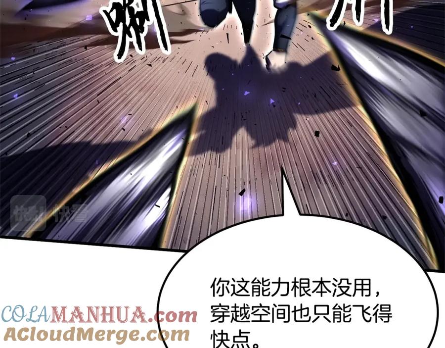 《颠覆武林世界吧！天魔！》第85话 新的能力！ 第129页