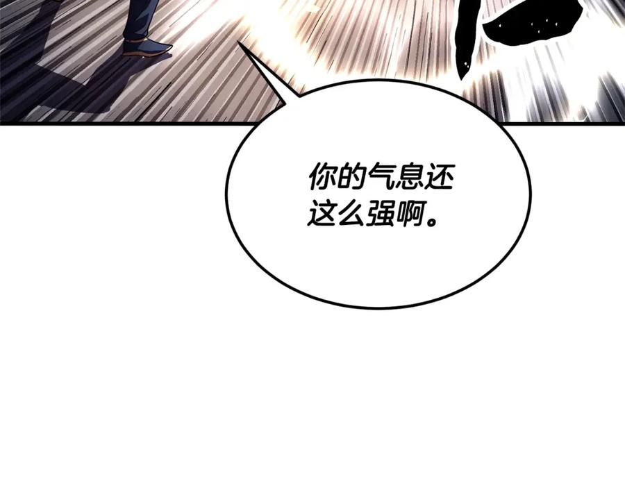 《颠覆武林世界吧！天魔！》第85话 新的能力！ 第76页