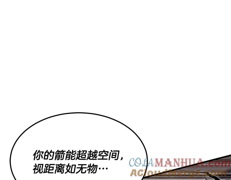 《颠覆武林世界吧！天魔！》第85话 新的能力！ 第89页