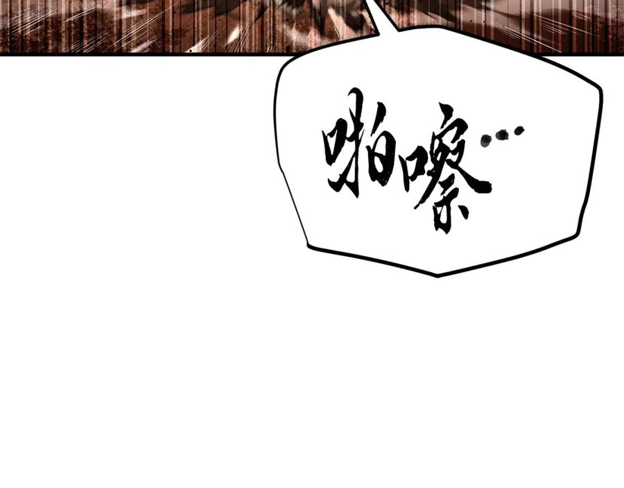 《颠覆武林世界吧！天魔！》第86话 第122页