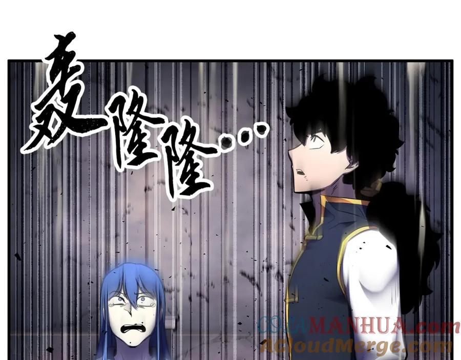 《颠覆武林世界吧！天魔！》第86话 第53页