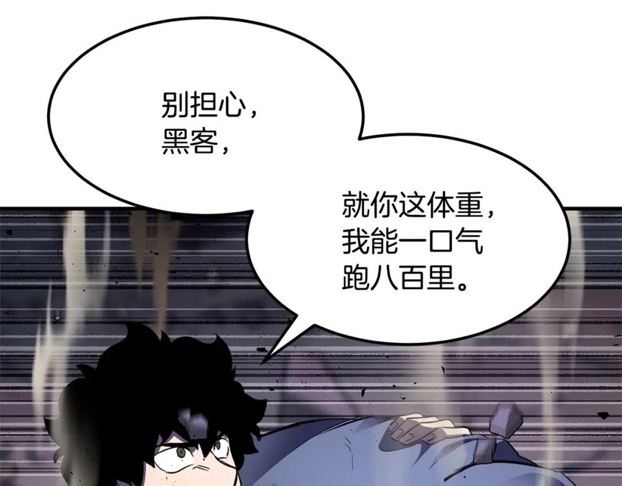《颠覆武林世界吧！天魔！》第86话 第64页