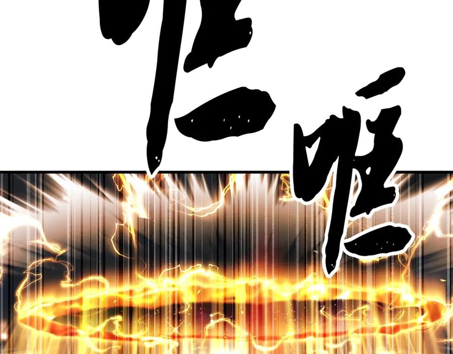 《颠覆武林世界吧！天魔！》第86话 第114页