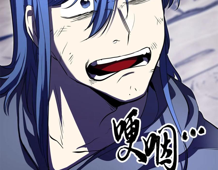 《颠覆武林世界吧！天魔！》第86话 第31页