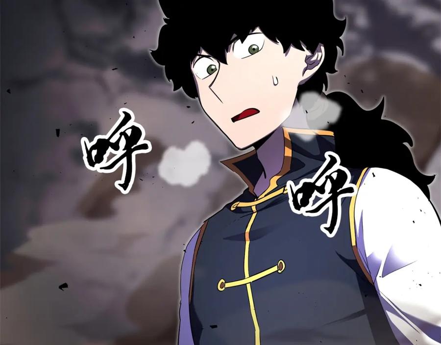 《颠覆武林世界吧！天魔！》第86话 第2页