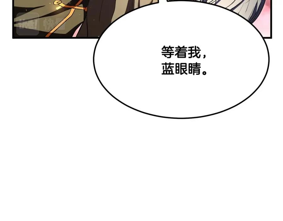 《颠覆武林世界吧！天魔！》第86话 第159页