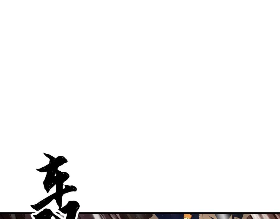 《颠覆武林世界吧！天魔！》第86话 第148页