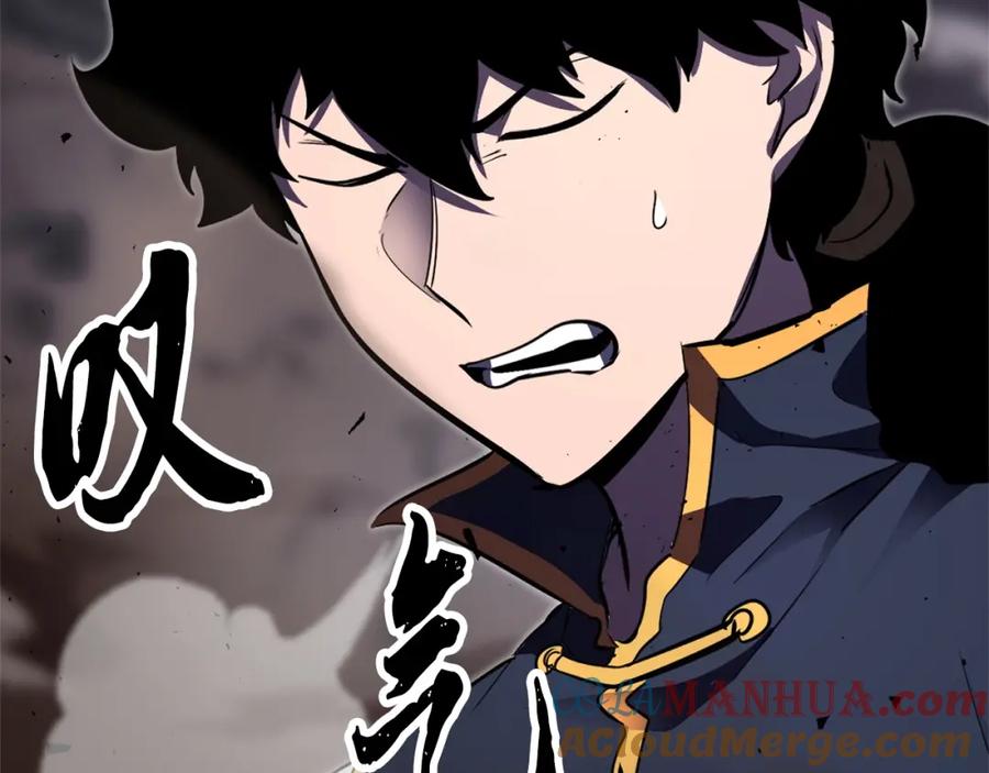 《颠覆武林世界吧！天魔！》第86话 第5页