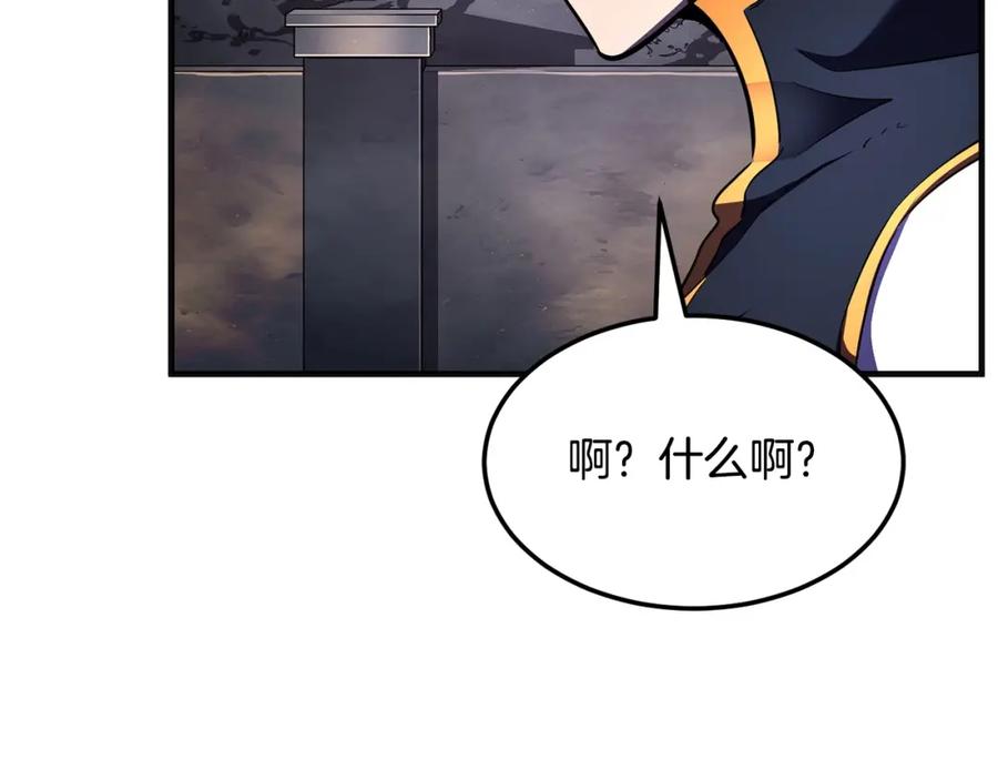 《颠覆武林世界吧！天魔！》第86话 第28页