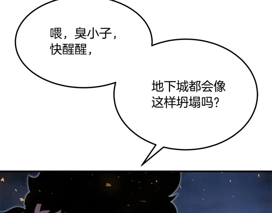 《颠覆武林世界吧！天魔！》第86话 第142页