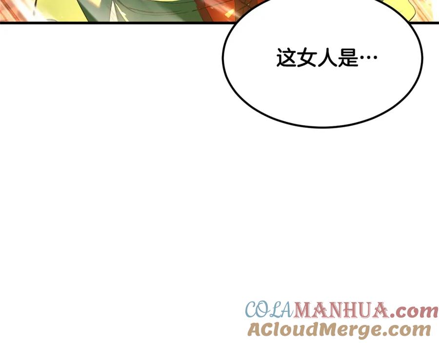 《颠覆武林世界吧！天魔！》第86话 第153页