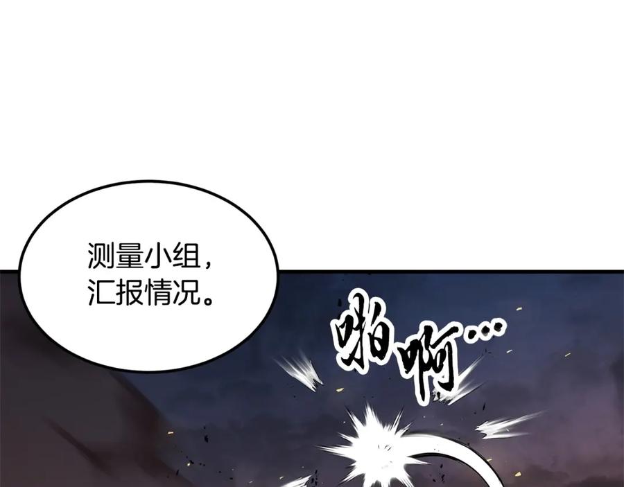 《颠覆武林世界吧！天魔！》第86话 第160页