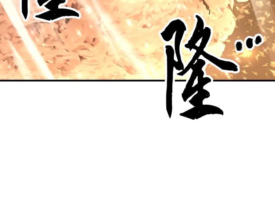 《颠覆武林世界吧！天魔！》第86话 第150页