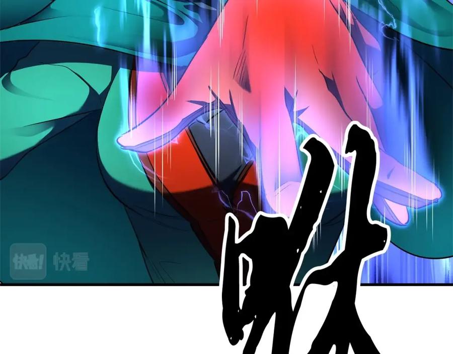 《颠覆武林世界吧！天魔！》第86话 第111页