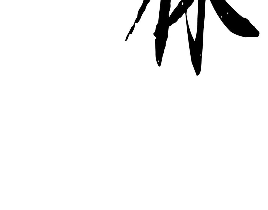 《颠覆武林世界吧！天魔！》第86话 第112页