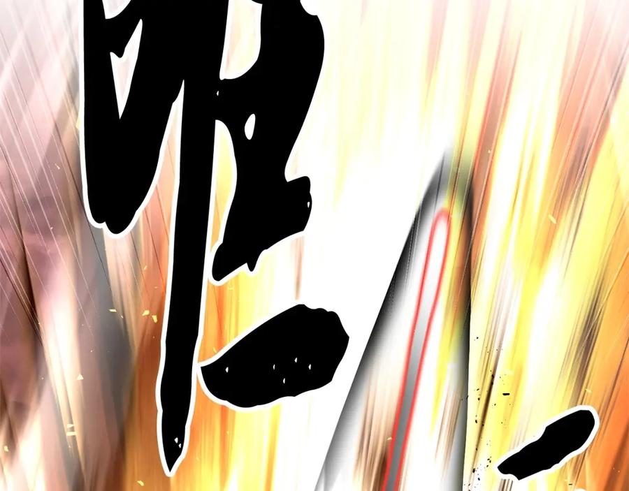 《颠覆武林世界吧！天魔！》第86话 第131页