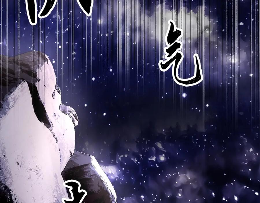 《颠覆武林世界吧！天魔！》第86话 第174页