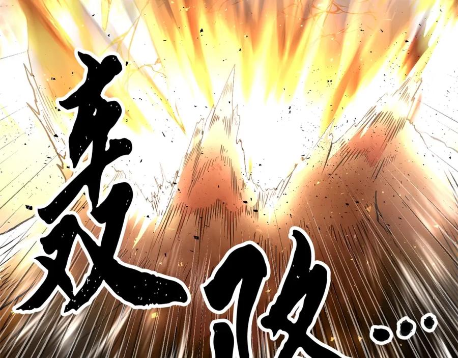 《颠覆武林世界吧！天魔！》第86话 第128页