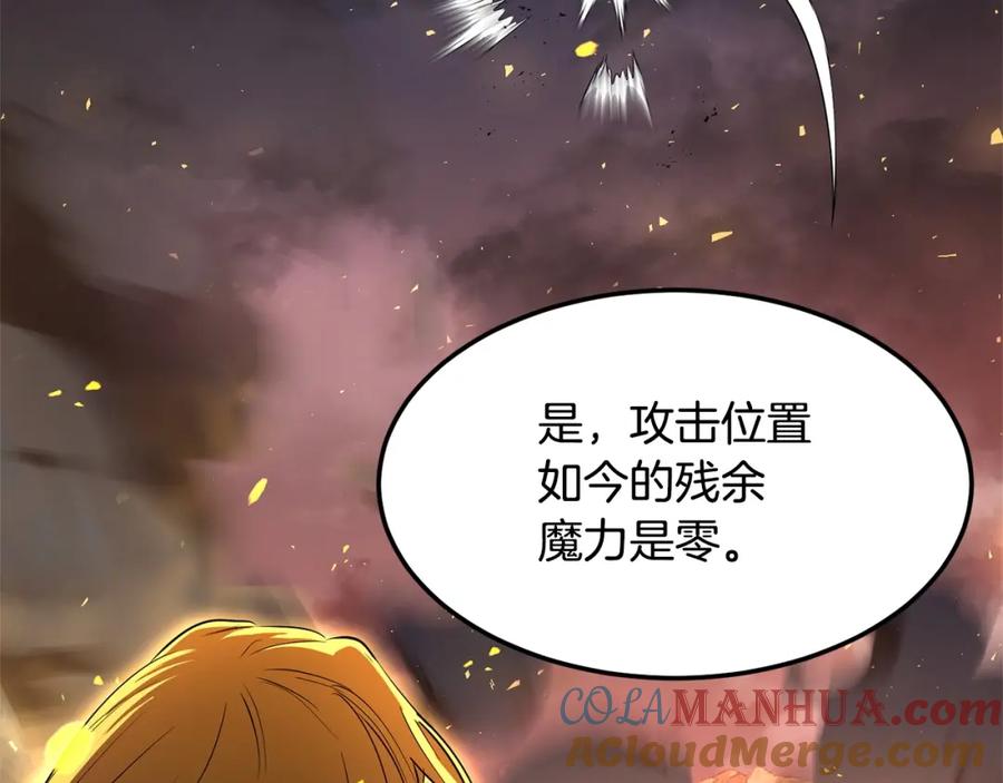 《颠覆武林世界吧！天魔！》第86话 第161页