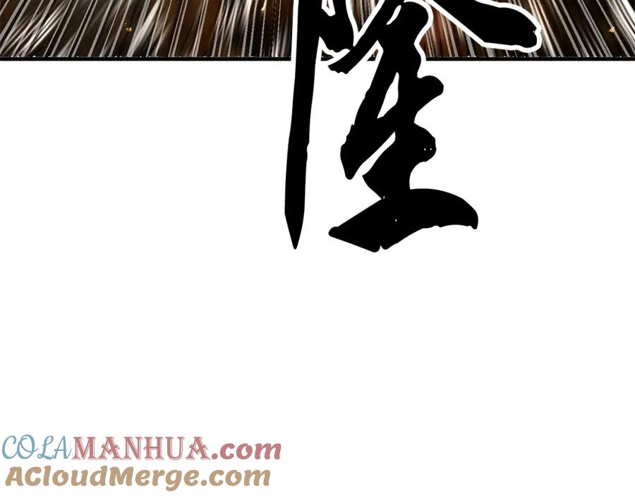 《颠覆武林世界吧！天魔！》第86话 第129页